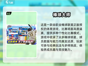 🔥2025最热门3D羽毛球游戏下载链接汇总📚截图3