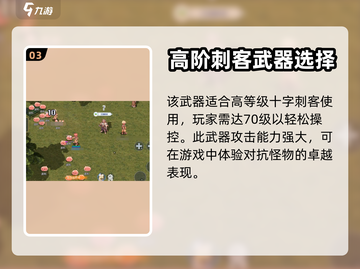 巴风特之怒🔥沙漠之风获取秘籍🎉截图4