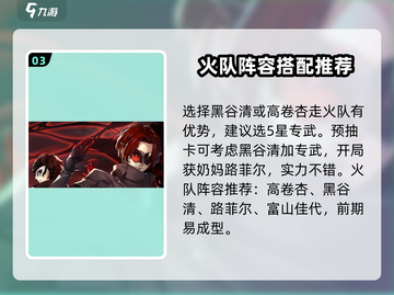 女神异闻录手游✨必抽角色大曝光！🔥截图4
