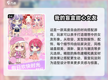 2025最🔥虚拟女友养成游戏推荐💕截图5