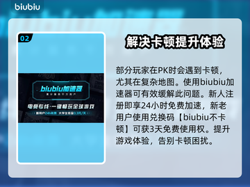 漫威争锋：🔥必玩地图全解锁！💥截图3
