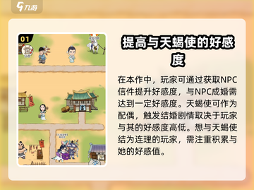 暴走英雄坛🔥天蝎使的信获取攻略来了！快人一步💡截图2
