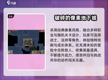 🔥2025最耐玩地下城手游💥截图5