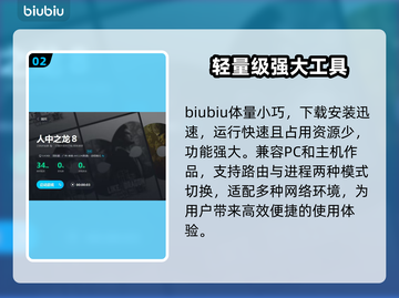 《如龙8》加速器推荐🔥好用到飞起！🎮截图3