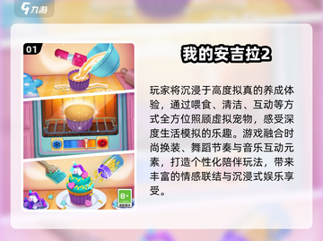 🔥2025最火汤姆猫游戏来袭🎮截图2