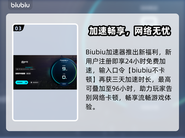 🔥《星痕共鸣》PC版加速器推荐！🚀登录难题破解✨截图4