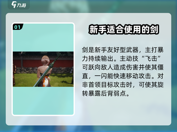 剑灵2🔥：剑与斧的巅峰对决，哪种更爽？截图2