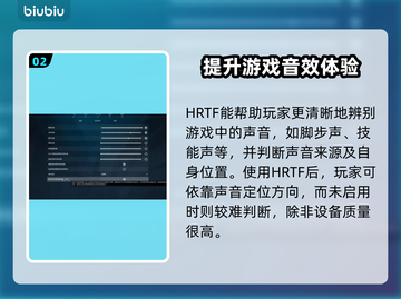 无畏契约萌新必看！游戏设置全攻略🔥🎉截图3