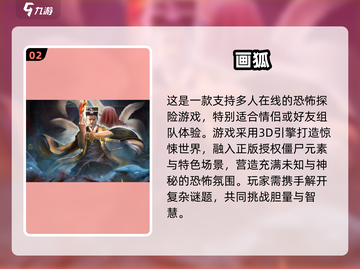 🔥2025双人解密游戏TOP榜！🎮联机烧脑神作大公开💥截图3