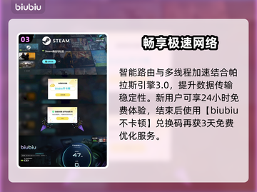 仁王3震撼上线！🔥速看详情截图4