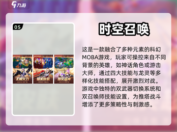 🔥2024超火爆多人联机游戏推荐🎮截图6