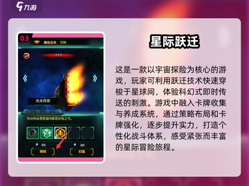 🚀2025最受欢迎宇宙飞船游戏排行榜✨截图4
