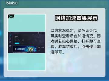 命运方舟🔥加速器推荐，便宜又好用！🚀截图5