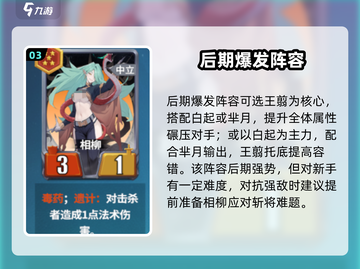 🔥千机阵秦军速成秘籍！⚡截图4