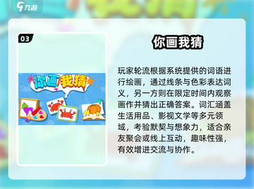 🎨2025最火双人画画游戏TOP5🔥截图4