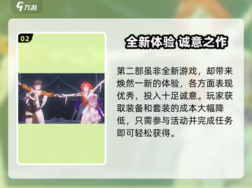 💥崩坏3第二部手机配置曝光！🎮截图3