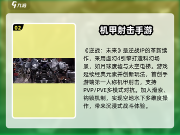 逆战未来🔥开服时间曝光，等你来战！💥截图3