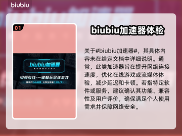 王权与自由🔥国际服搬砖必选职业推荐！截图2