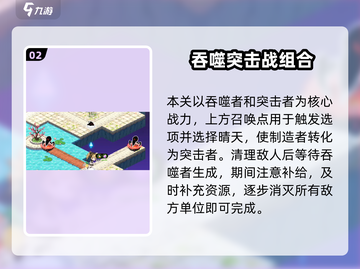 《料理次元》中华大陆🔥全图解密！🎮截图3