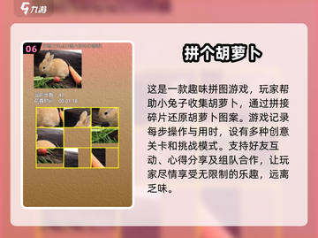 🔥2025必玩蔬菜手游下载秘籍🌱截图7