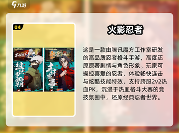 🔥2025最燃格斗手游推荐💥🎮截图5