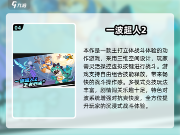 🔥2025免费聚会游戏大汇总！🎉玩到停不下来截图5
