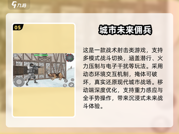 🔥2025最火武装掠夺类手游合集💥截图6