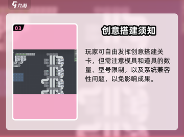 《异形工厂蓝图秘籍🔥速成攻略！》🎮💡截图4