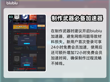 如龙8🔥秘密车库玩法大揭秘！👇截图4