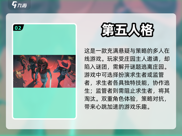 🔥2023必玩！超热门生存手游推荐📱截图3