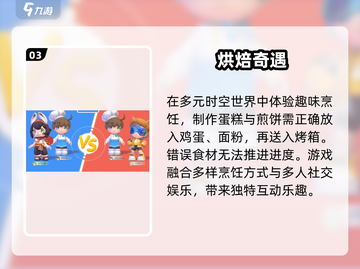 🔥代号厨房神级菜谱大揭秘！🍳截图4