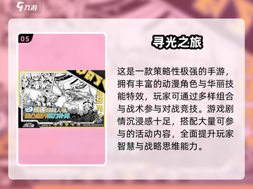 🔥2024卡牌手游TOP榜新鲜出炉！🎮截图6