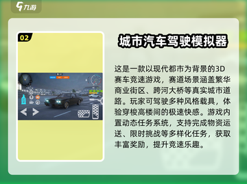 🔥2025必玩！俄罗斯4x4越野手游下载来袭💥截图3