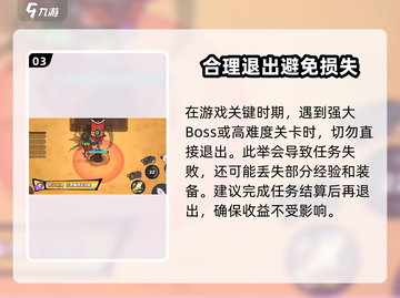 英勇之地✨等级保存秘籍，手游玩家必看！截图4