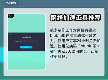 夜族崛起🔥仆从棺材获取全攻略！💎截图5