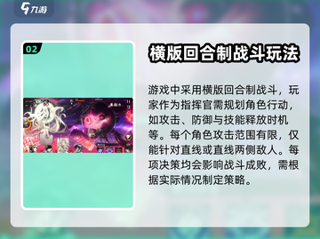 新月同行🔥新手必看！前期玩法全攻略🎉截图3