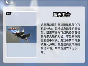 ✈2025最火飞机航空游戏合集，玩到停不下来！截图2