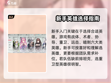 阿塔提斯新手必看！💥重构玩法全解析🔥截图3
