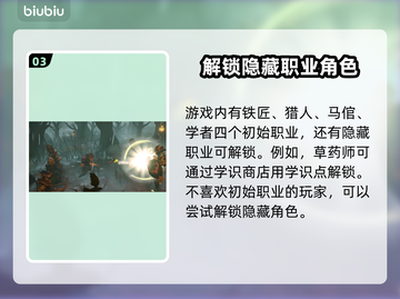 为了吾王2发售时间🔥等不及了！🎮🚀截图4