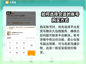 明日方舟账号价格🔥超值购买软件推荐🎉截图6