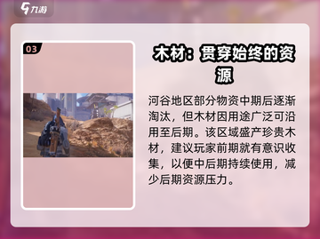 《星球重启》李诗雅真身曝光！🔥截图4