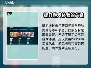 LOL反复闪退？这个加速器🔥搞定重新连接！截图3