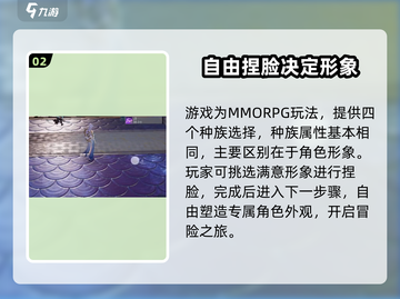 诛仙2手游测试时间🔥重磅爆料！🎉截图3
