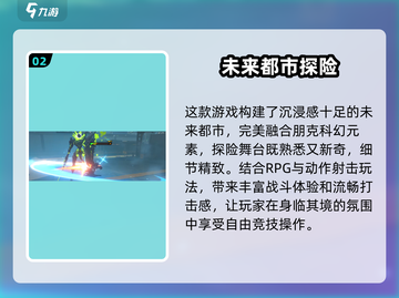 绝区零🔥哪家公司出品？游戏巨头曝光！截图3