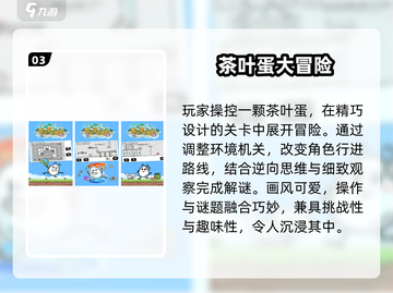 🔥2025最火大脑训练游戏💥截图4