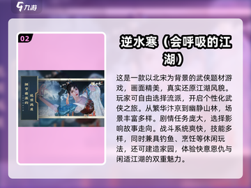 🔥2024超好玩RPG手游推荐！🎮角色扮演必玩清单截图3