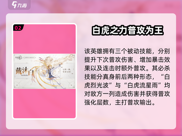 斗罗大陆：逆转时空最强英雄🔥等你来战！截图3