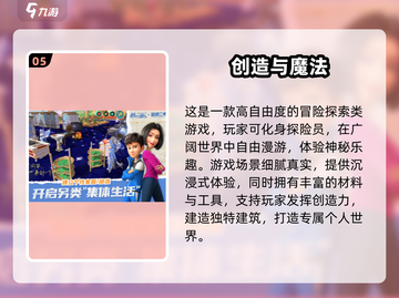 2024必玩🔥超有趣3D建房游戏合集 HOUSE DIY截图6