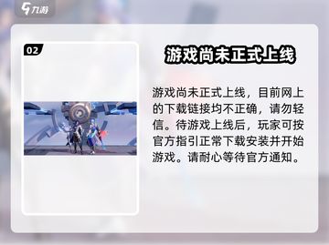 王者荣耀星之破晓🔥安装教程来了！⚡截图3
