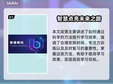 🎮 PUBGM下载太慢？试试这些加速器！截图2